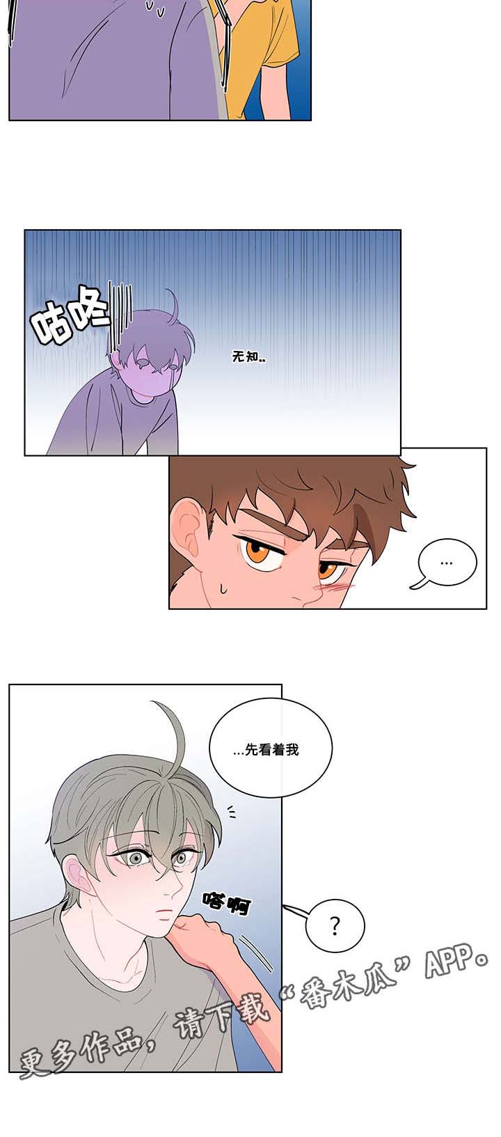 第12话10