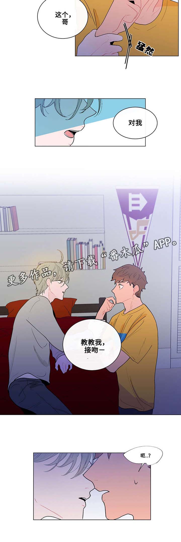 第12话4