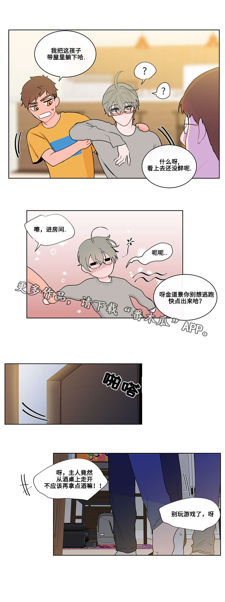 第11话0