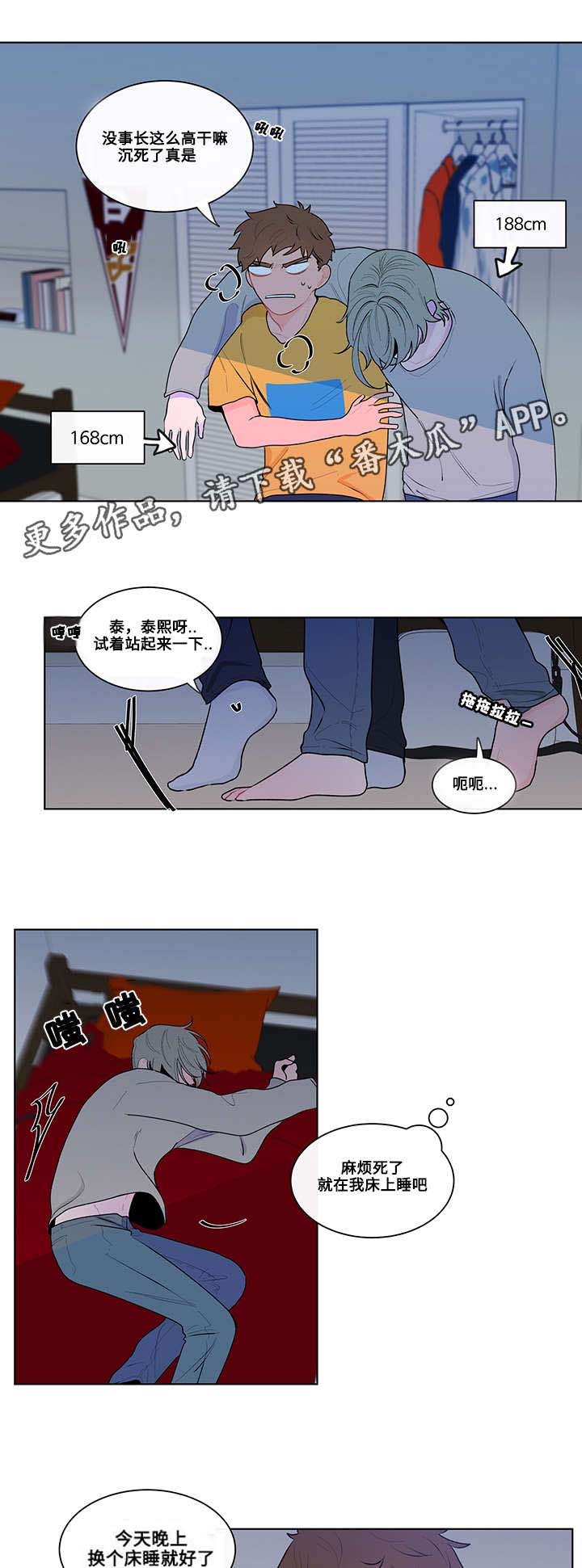 第11话1