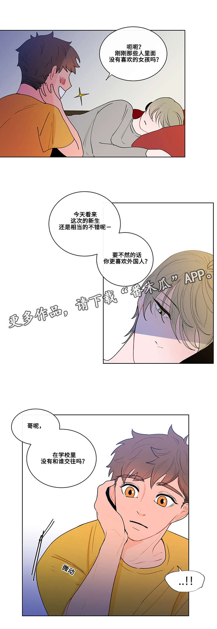 第11话10