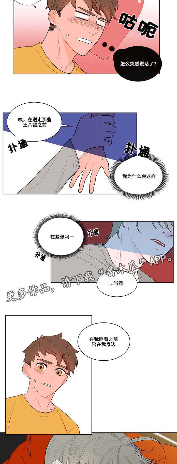 第11话3