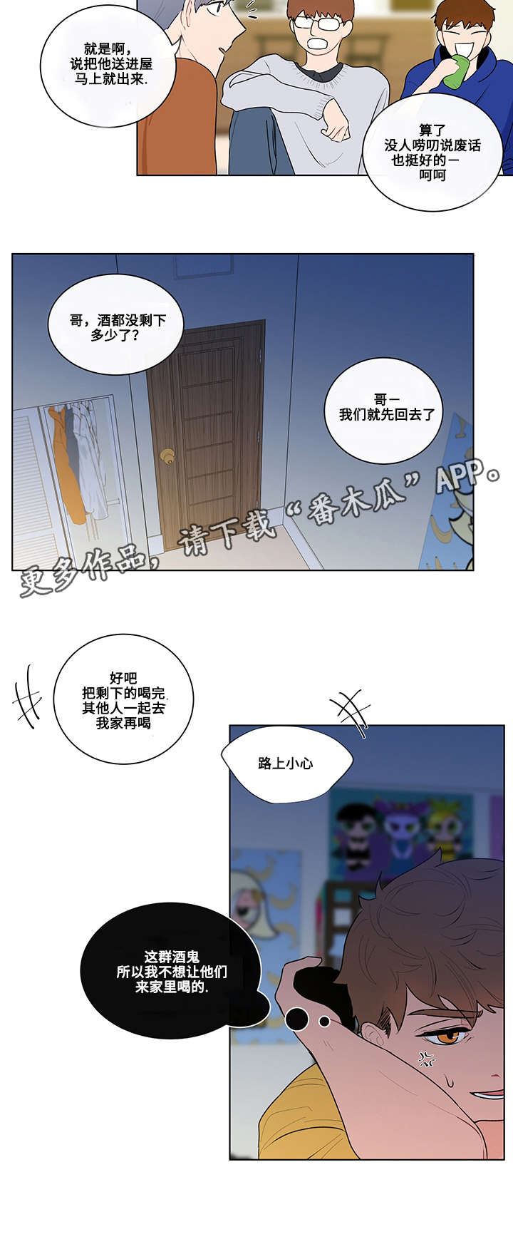 第11话5