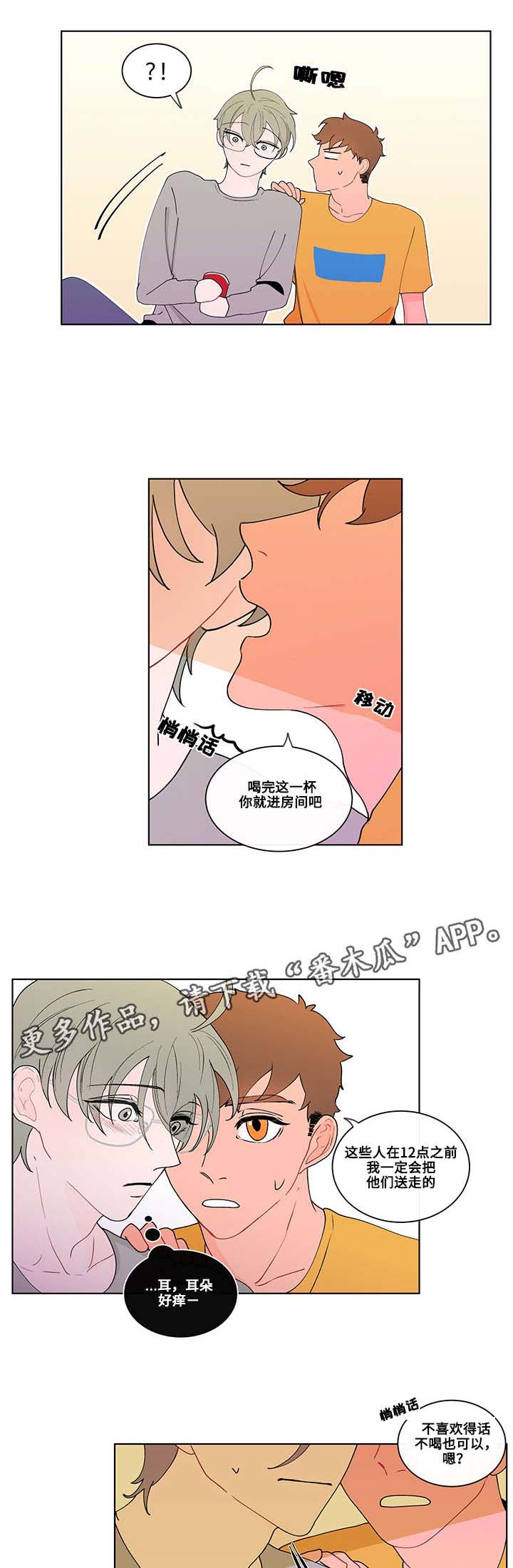 第10话1