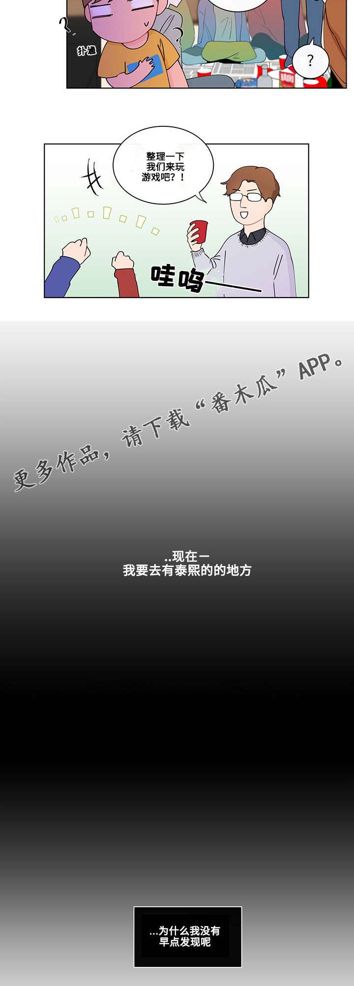 第10话4