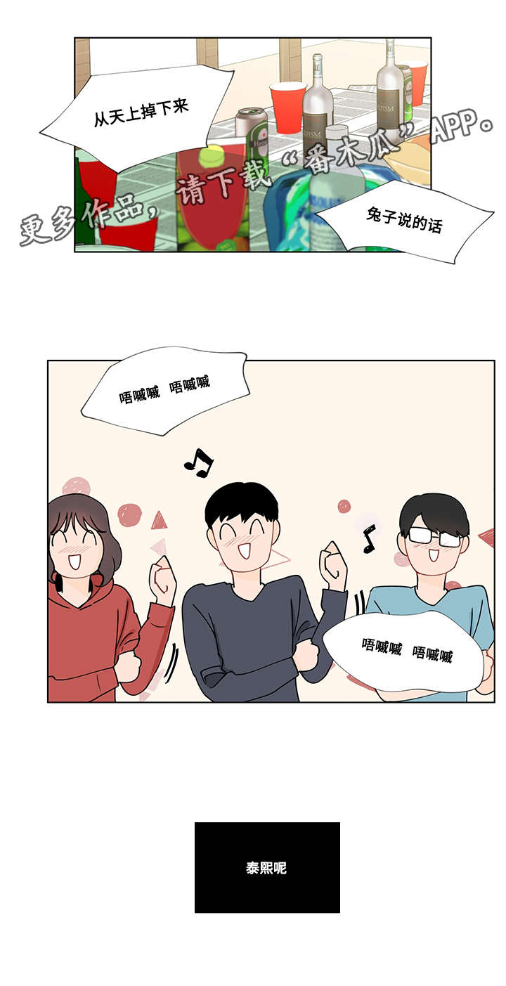 第10话5