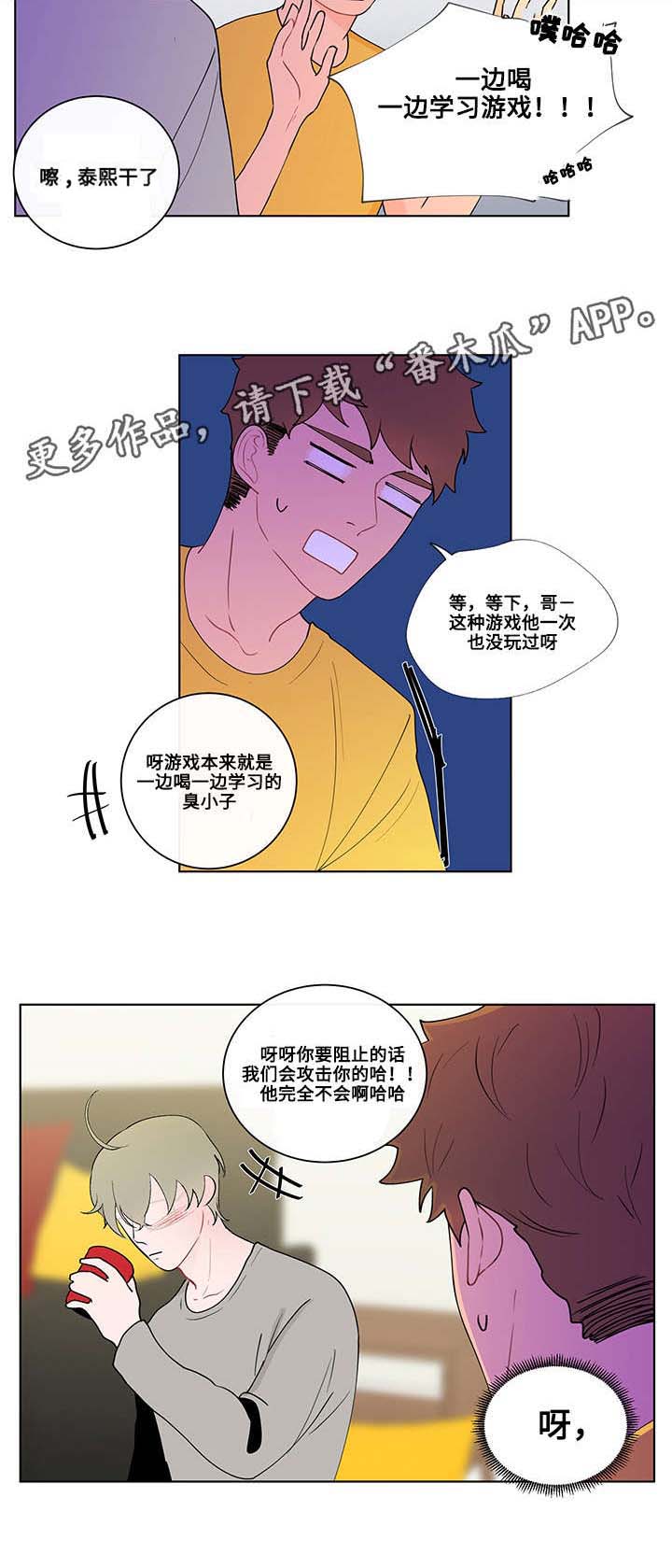 第10话7