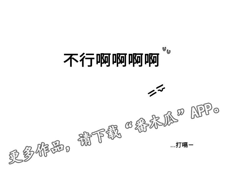第10话8