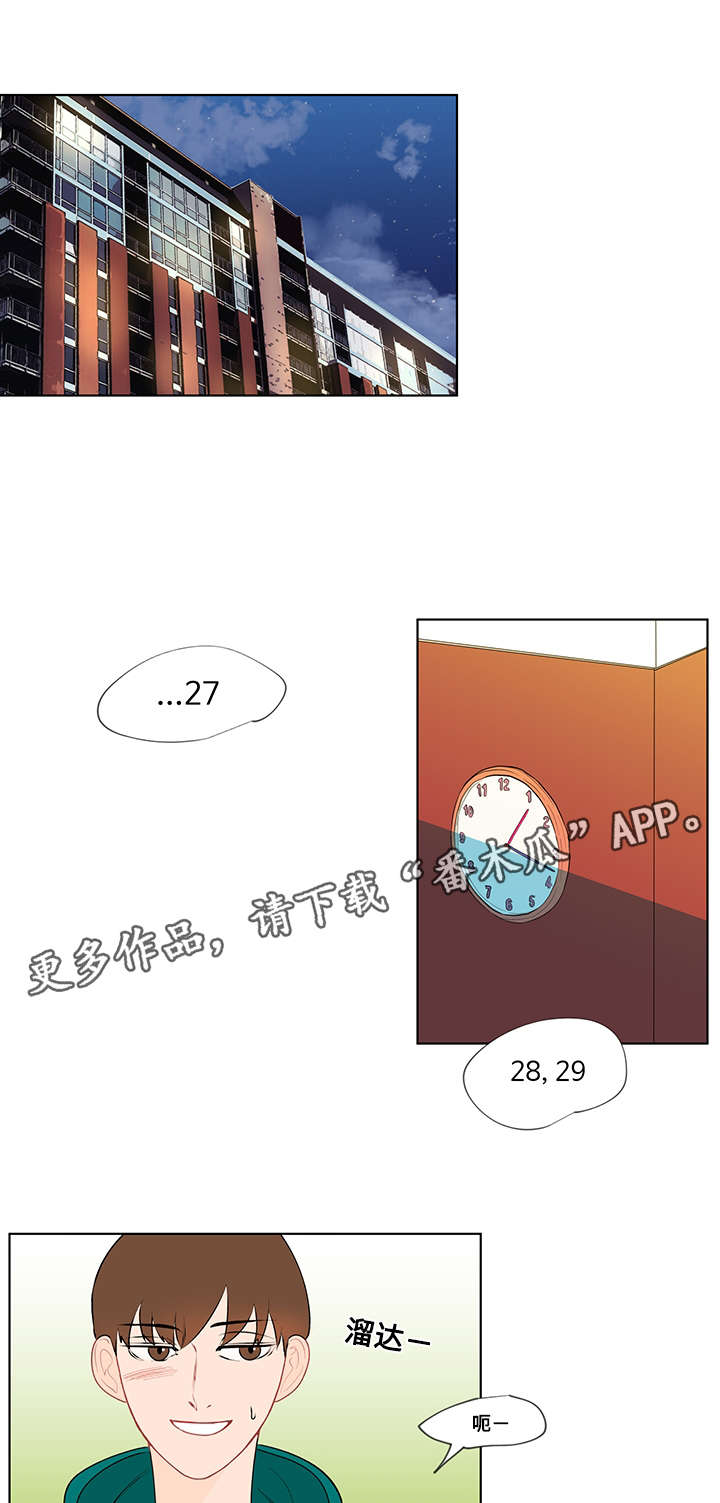 第10话9