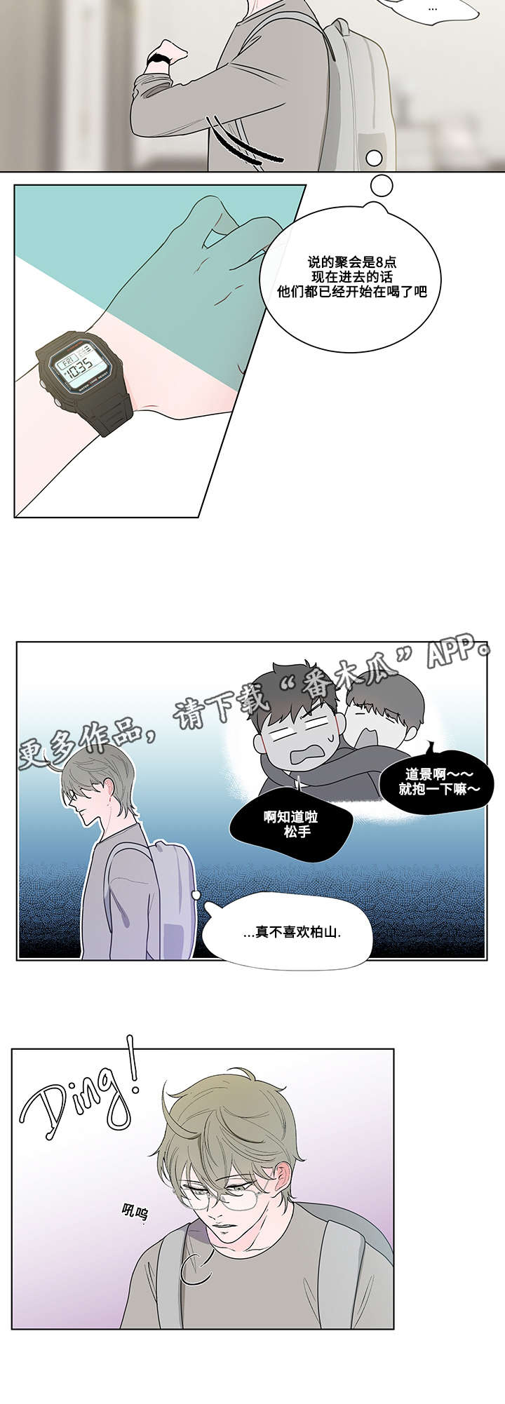 第9话1