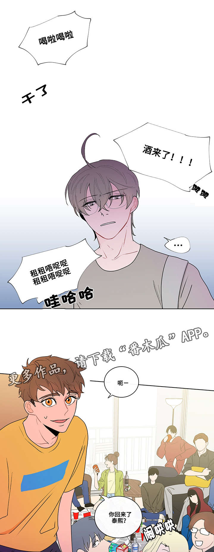 第9话10