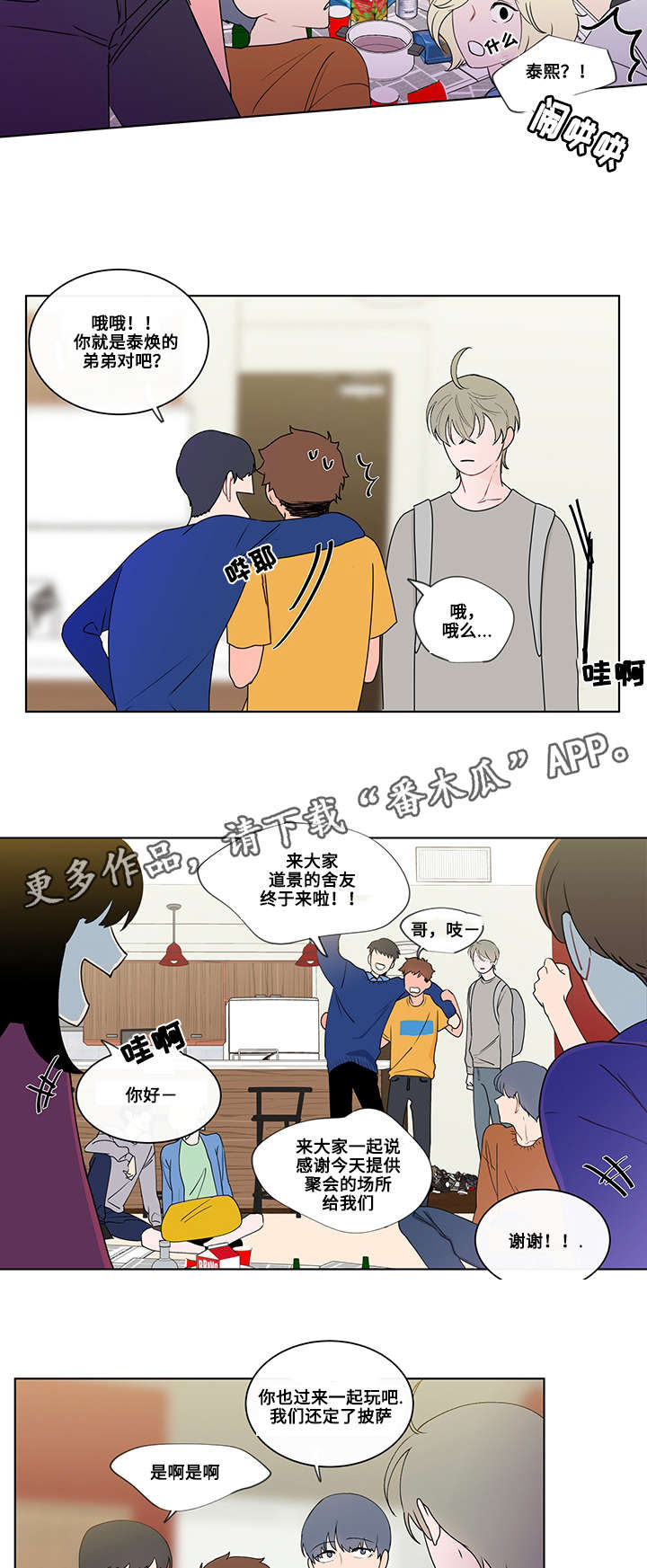 第9话11