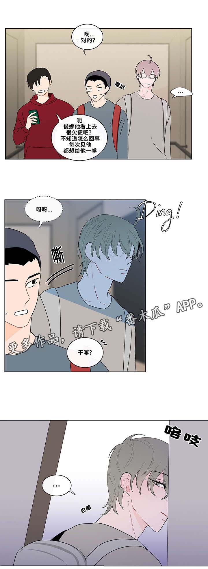 第9话6