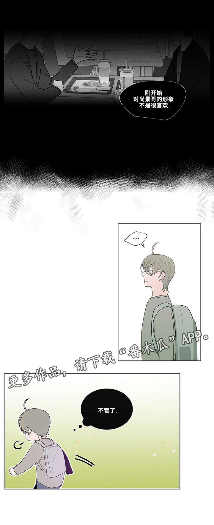 第9话9