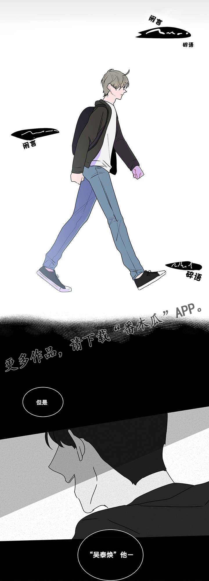 第8话11
