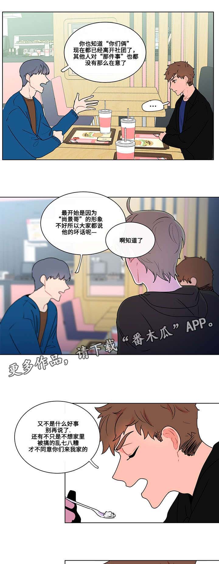 第8话4