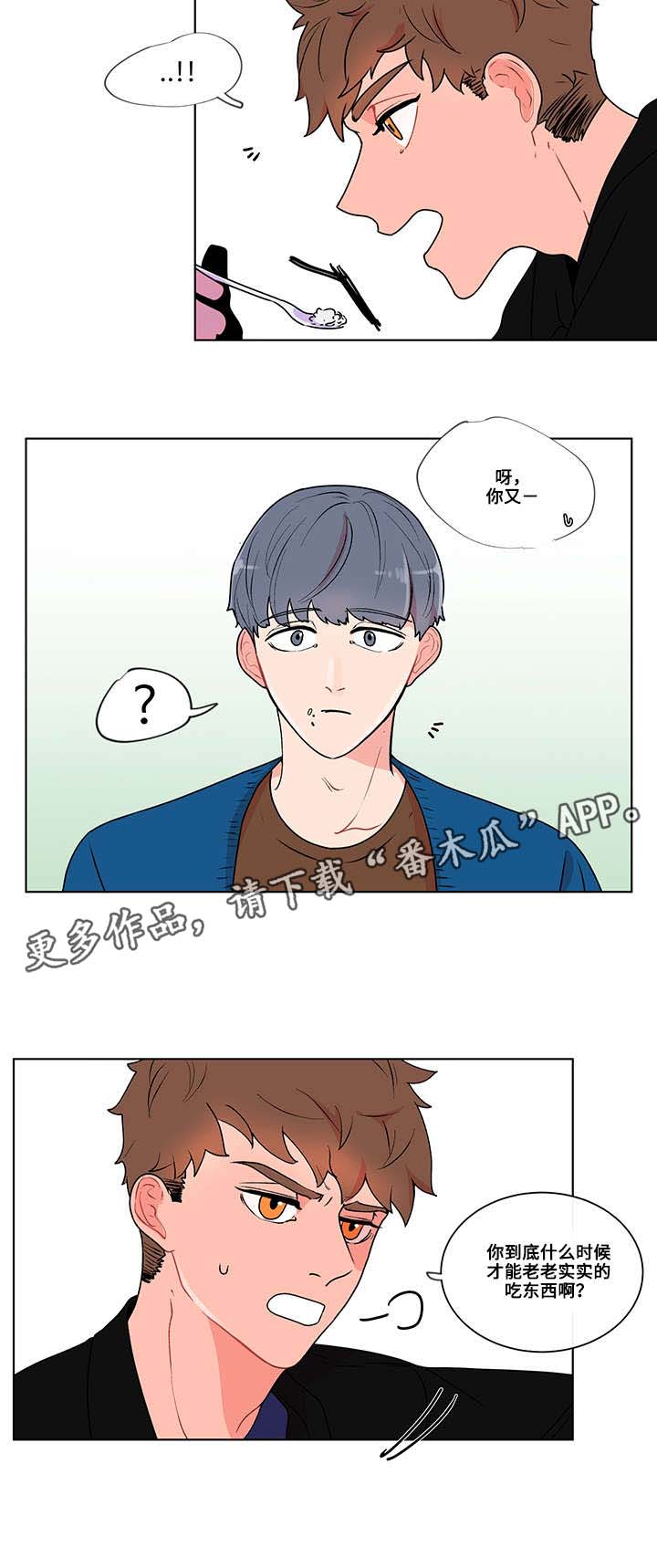 第8话5