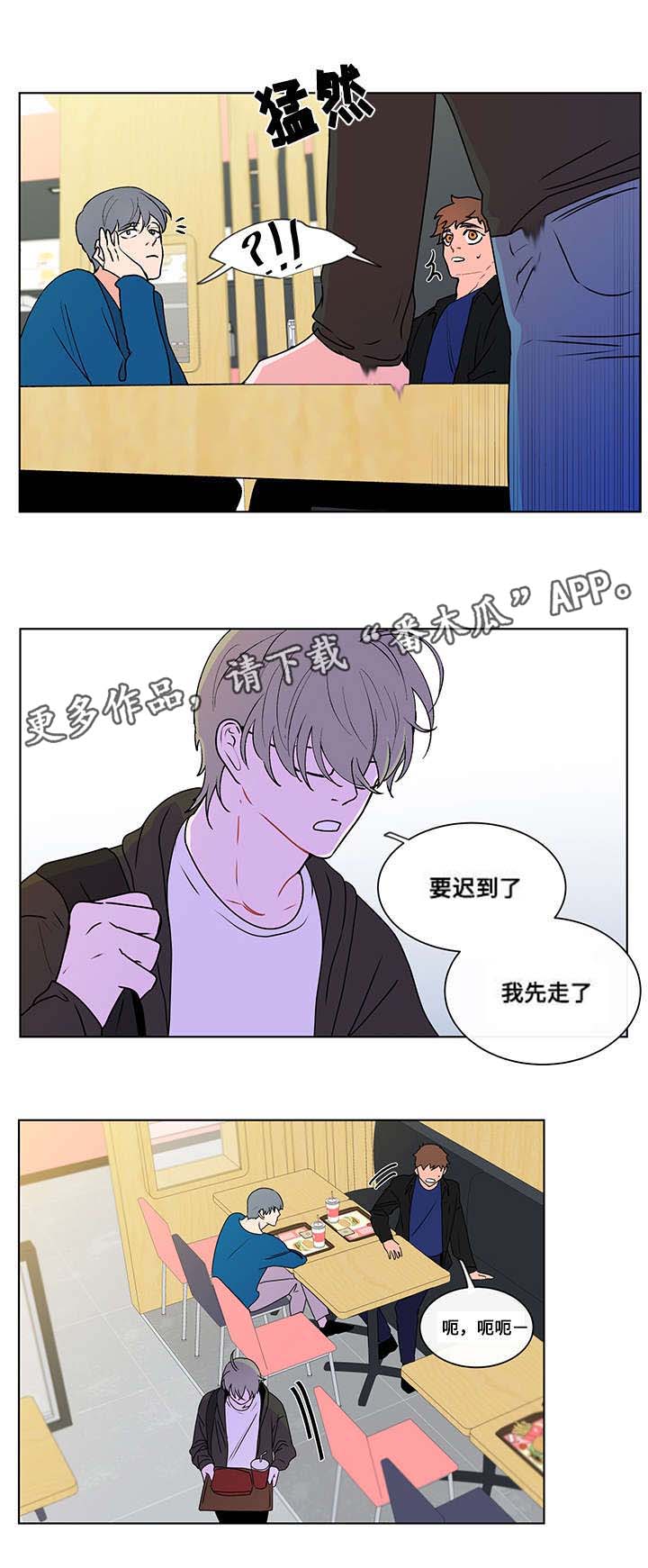 第8话7