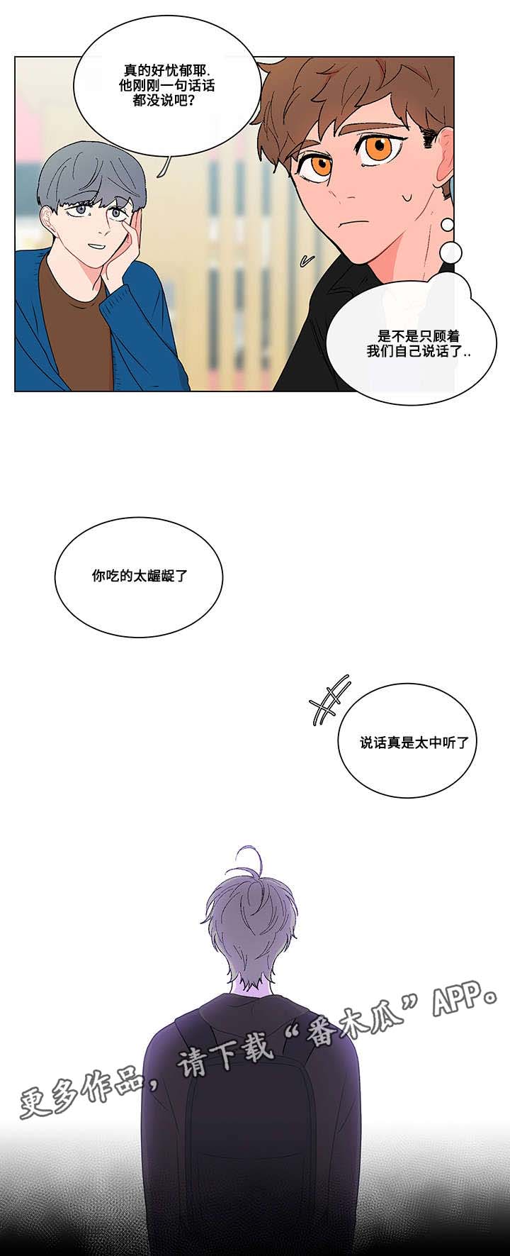 第8话8