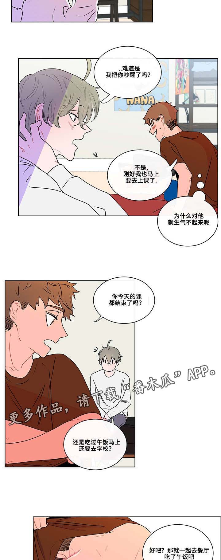 第7话10