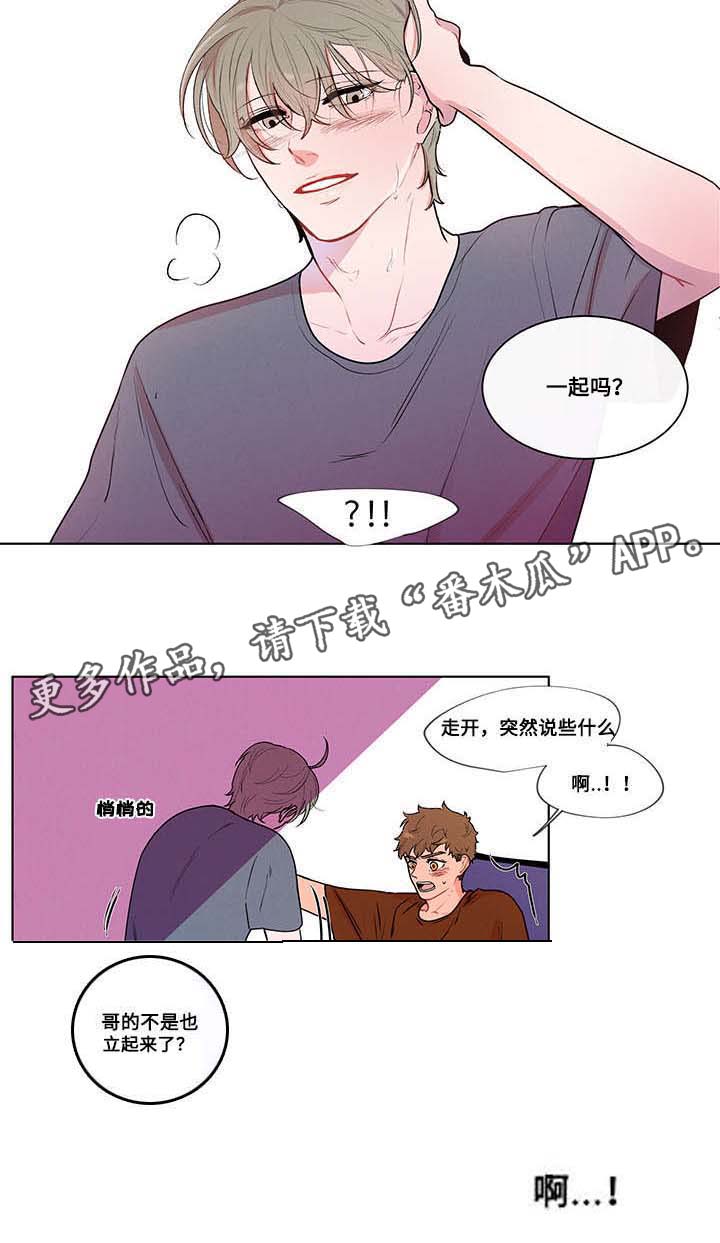 第7话2