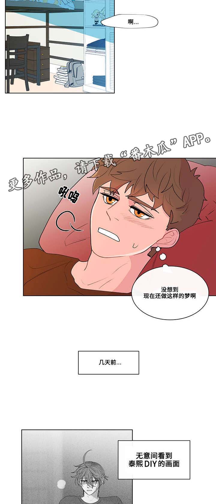 第7话6