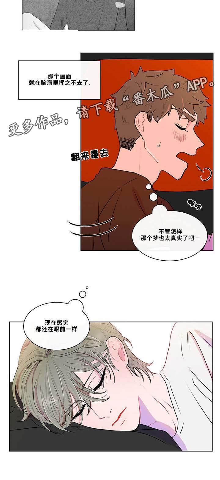 第7话7