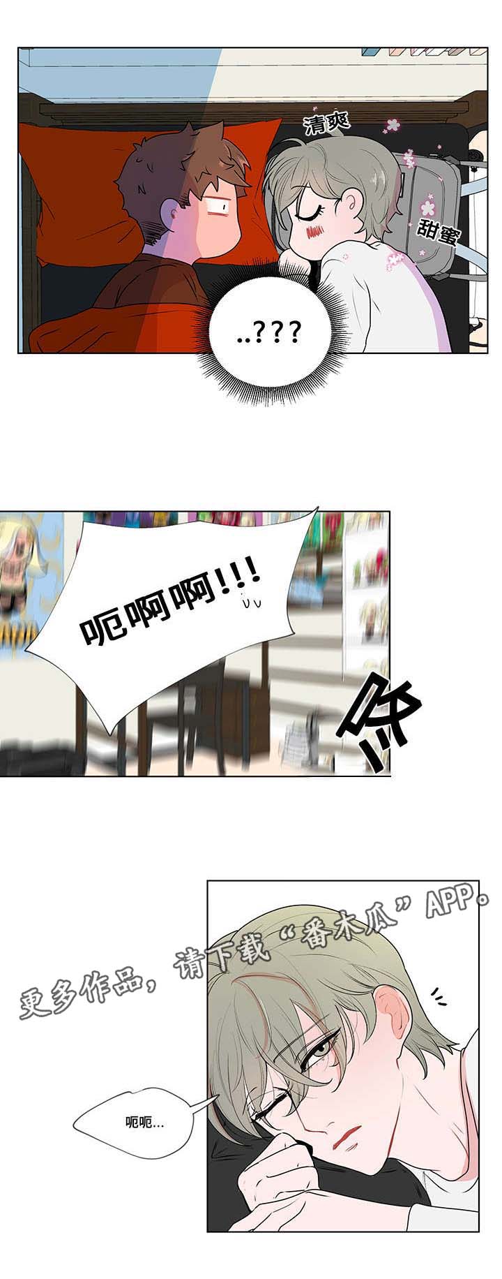 第7话8