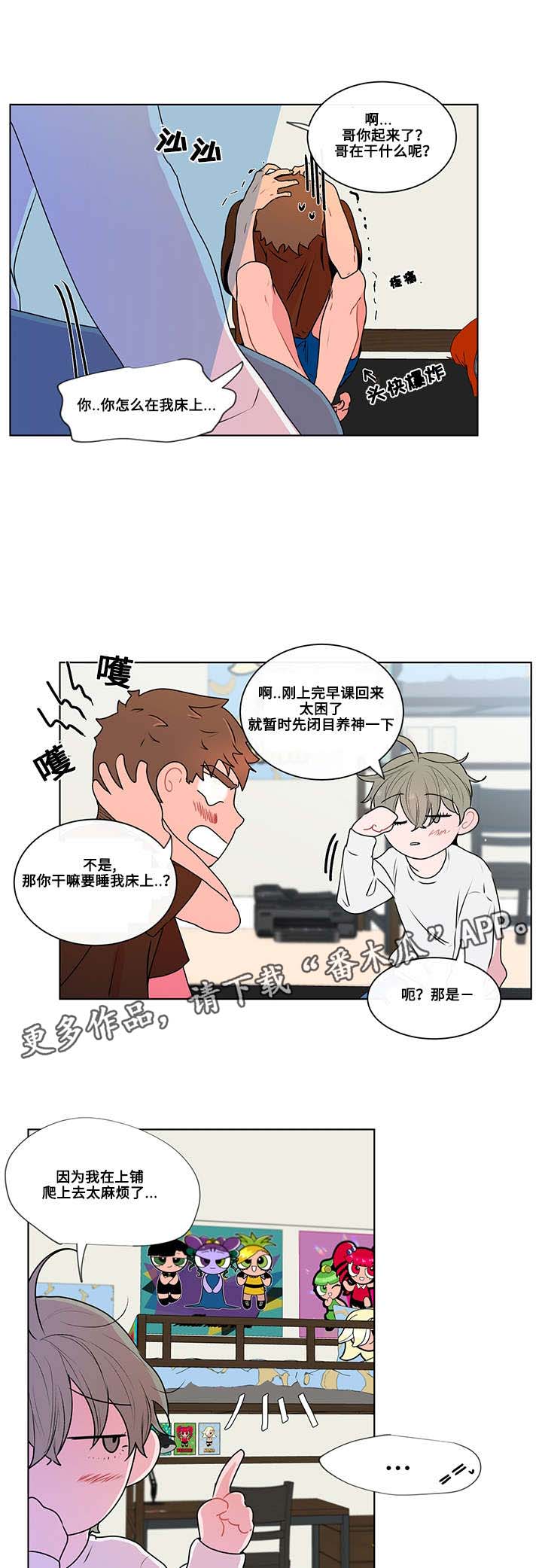 第7话9