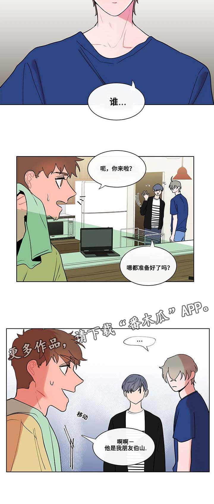 第6话1