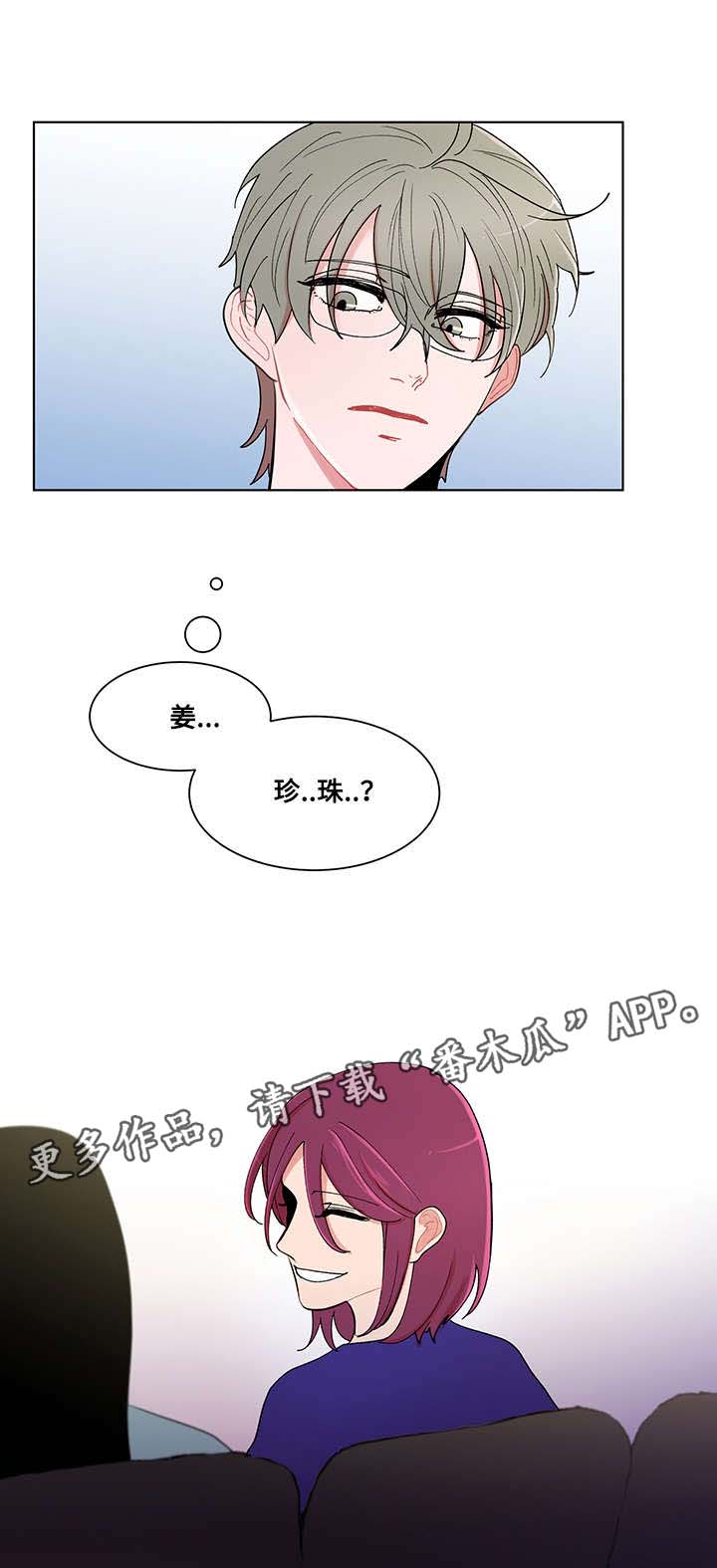 第6话11