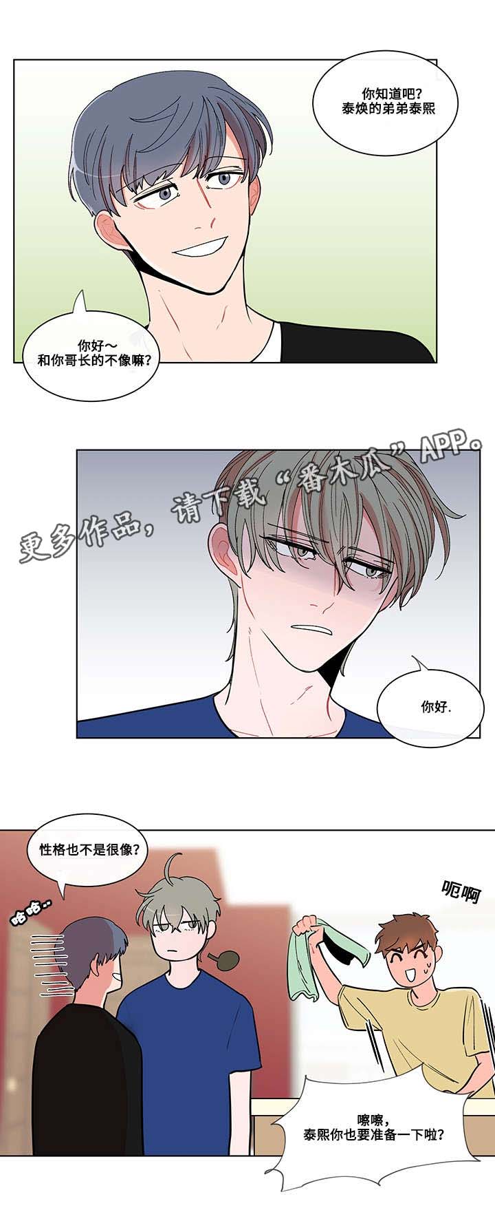 第6话2