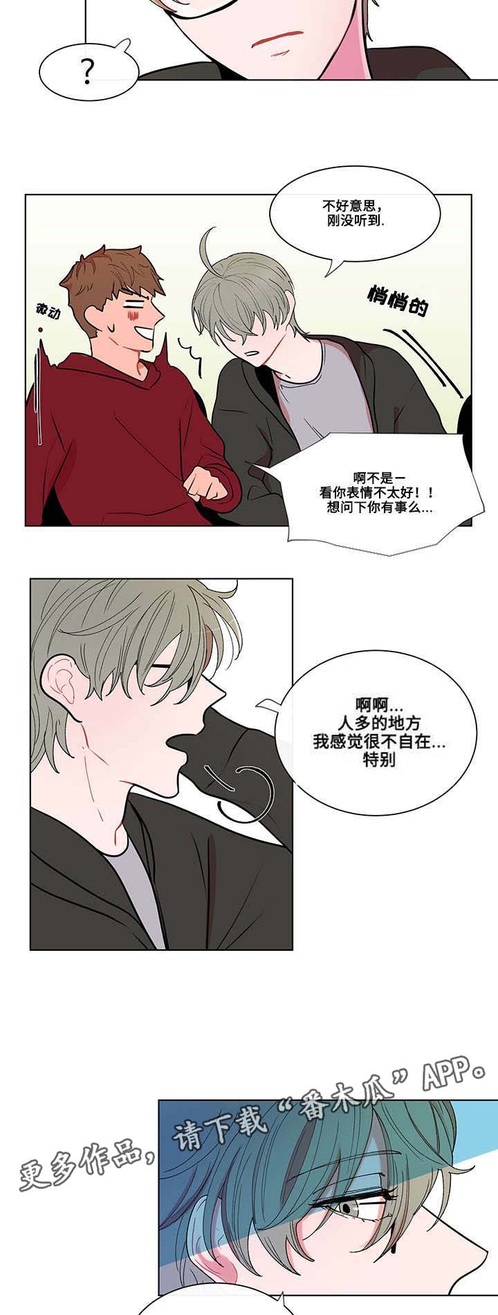 第6话5