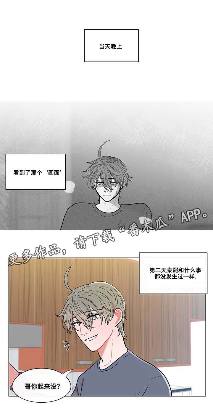 第6话7