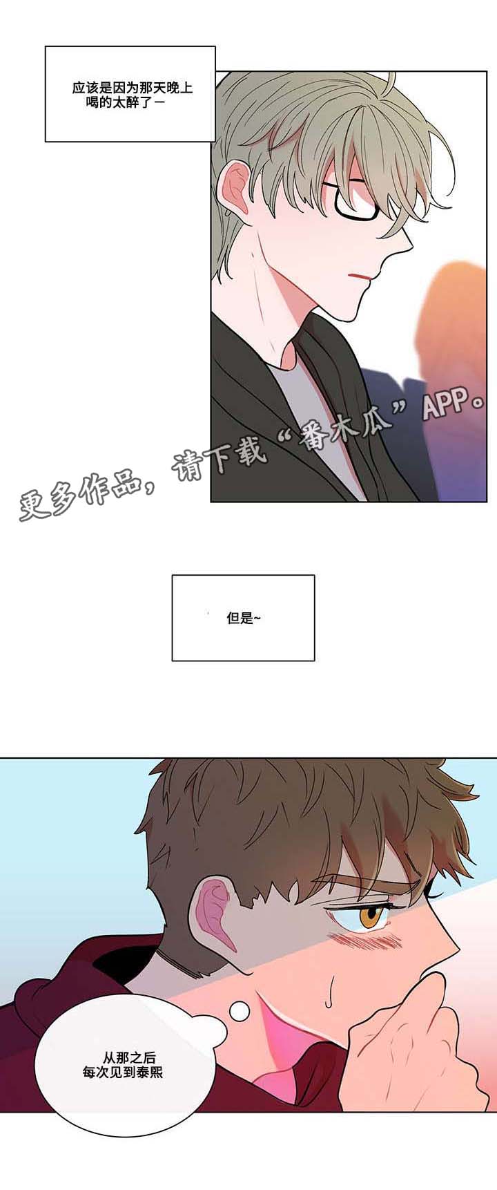 第6话8