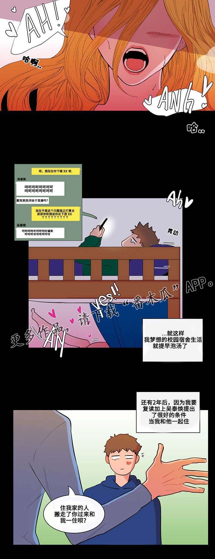 第5话1