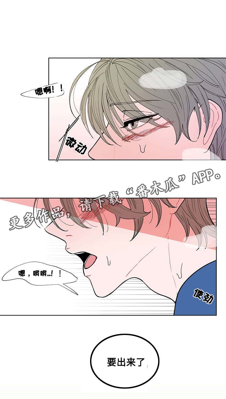 第5话10