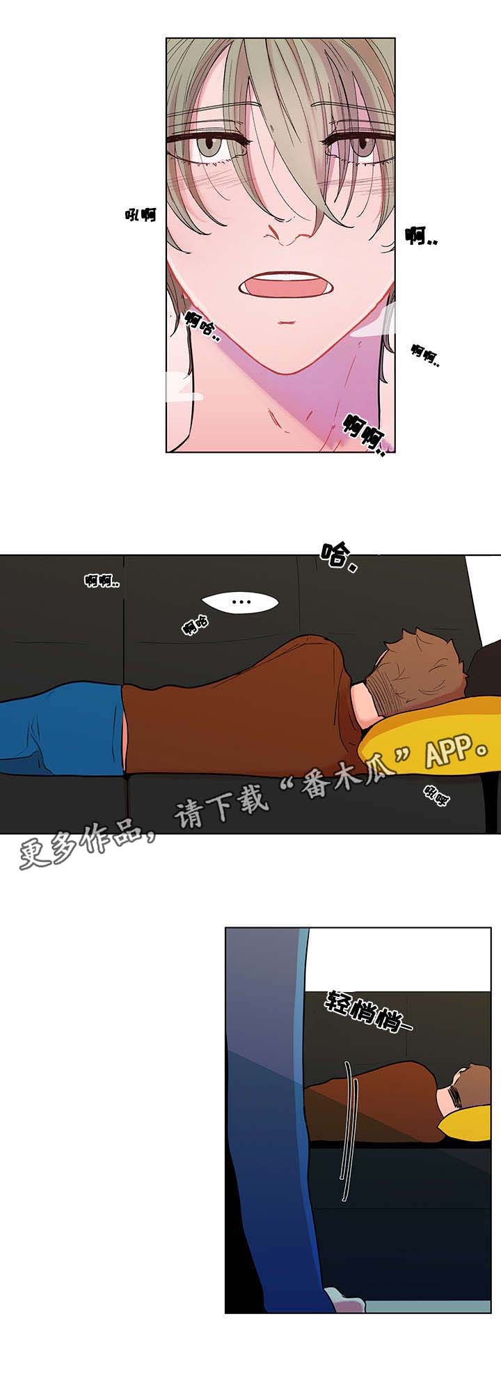 第5话11