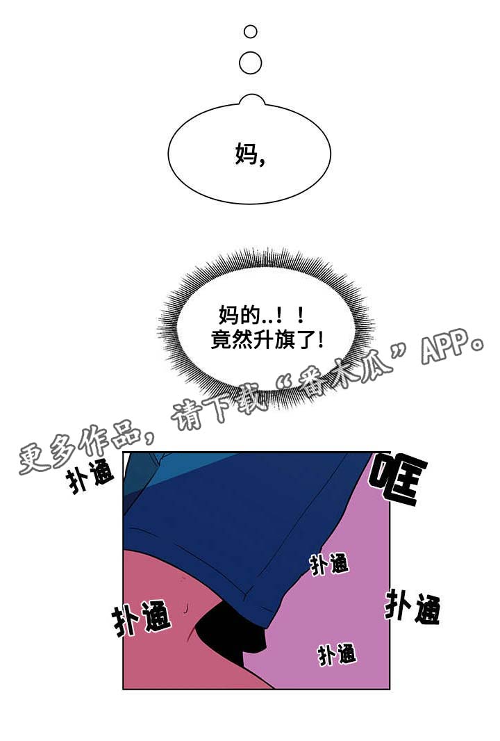 第5话13