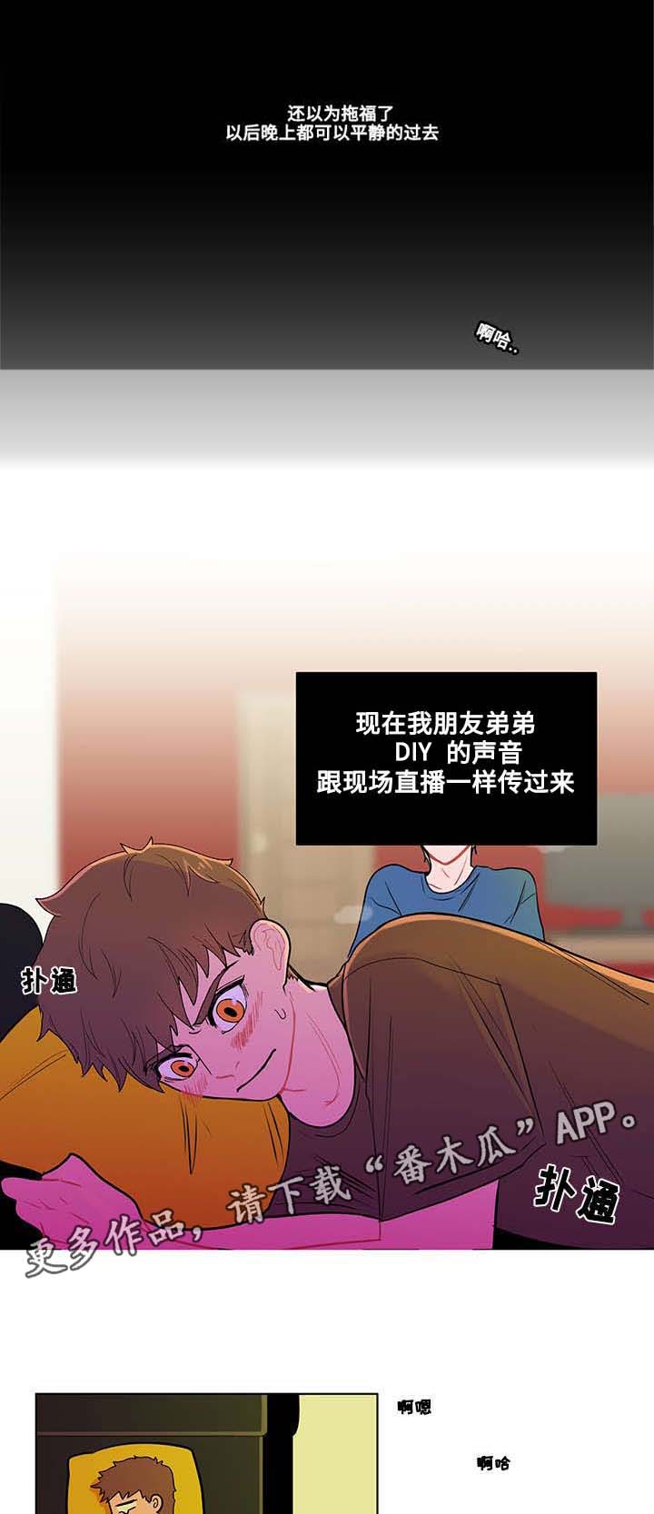 第5话2