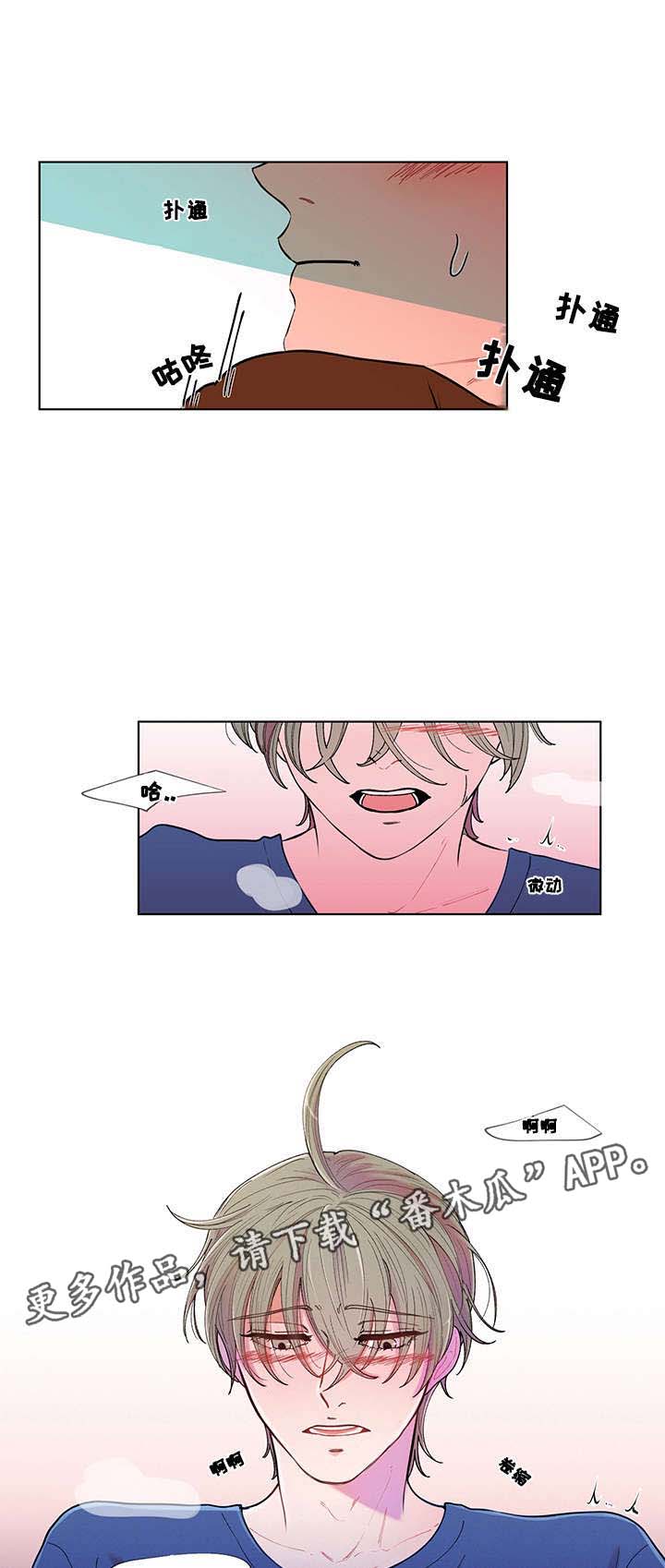 第5话7