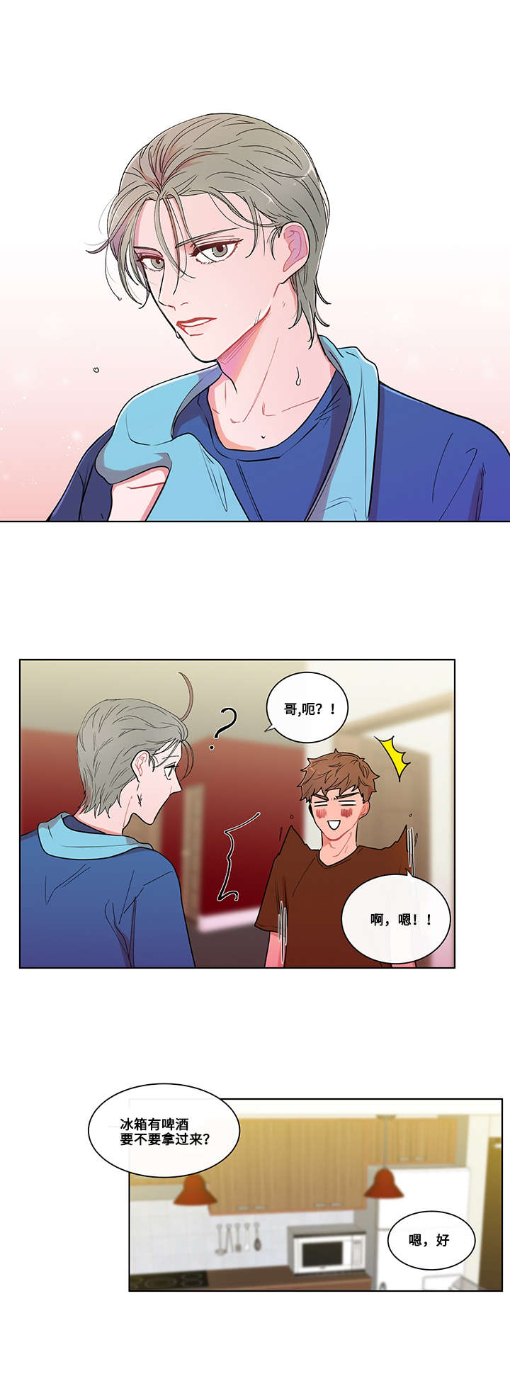 第4话1