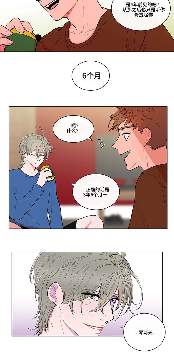 第4话8