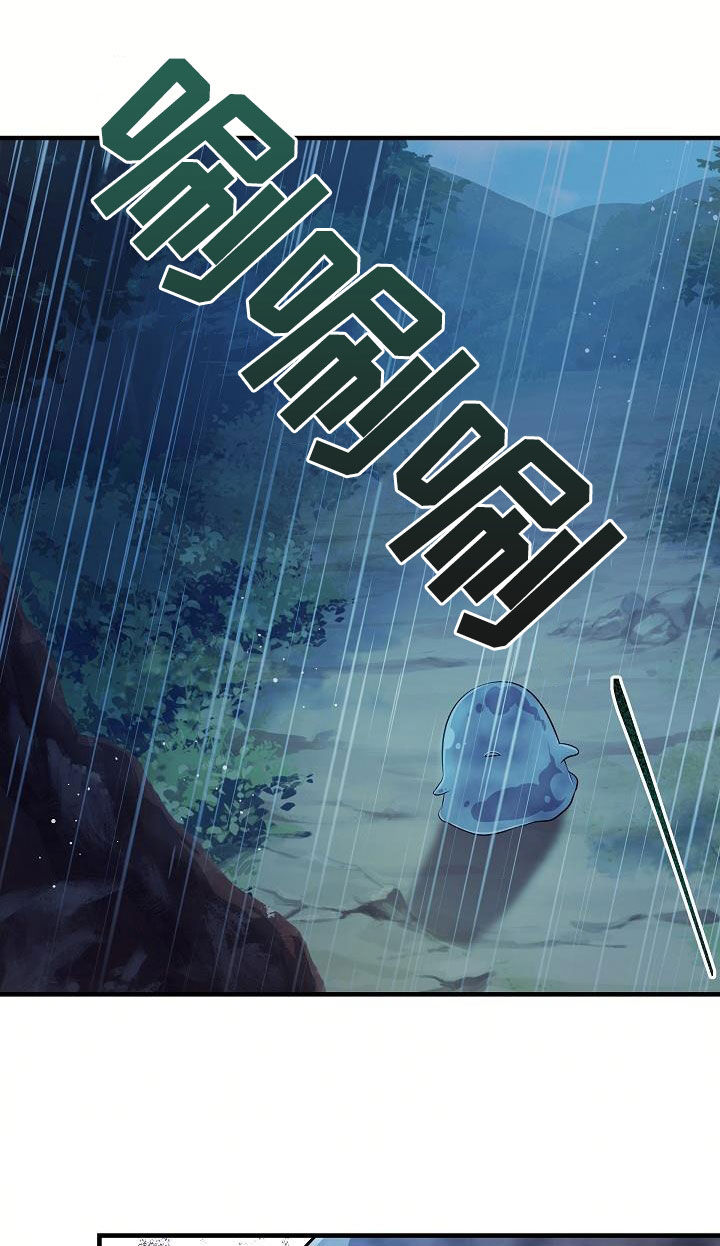 第46话10