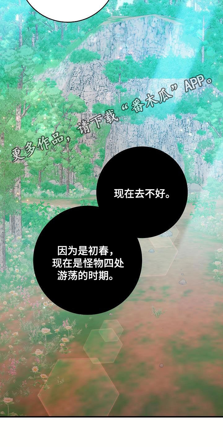 第44话1