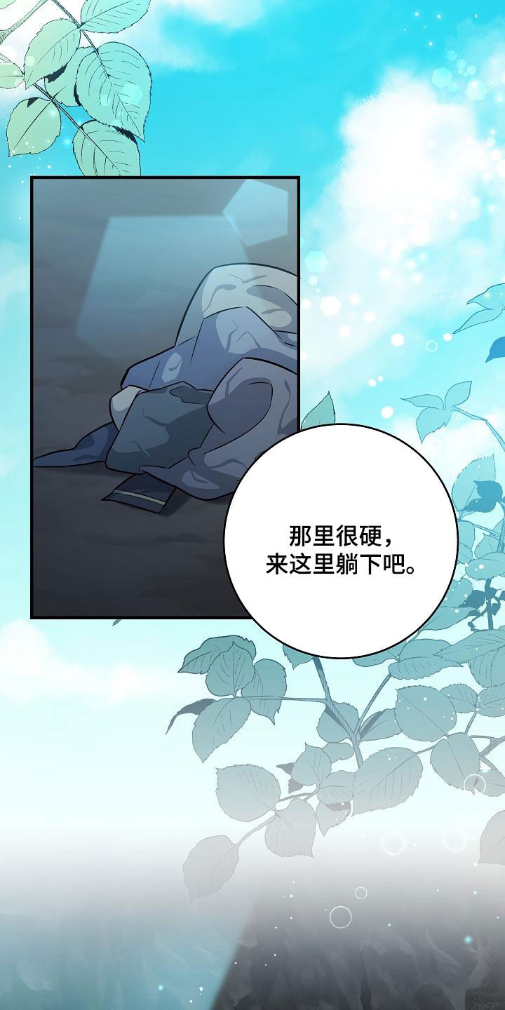 第44话13