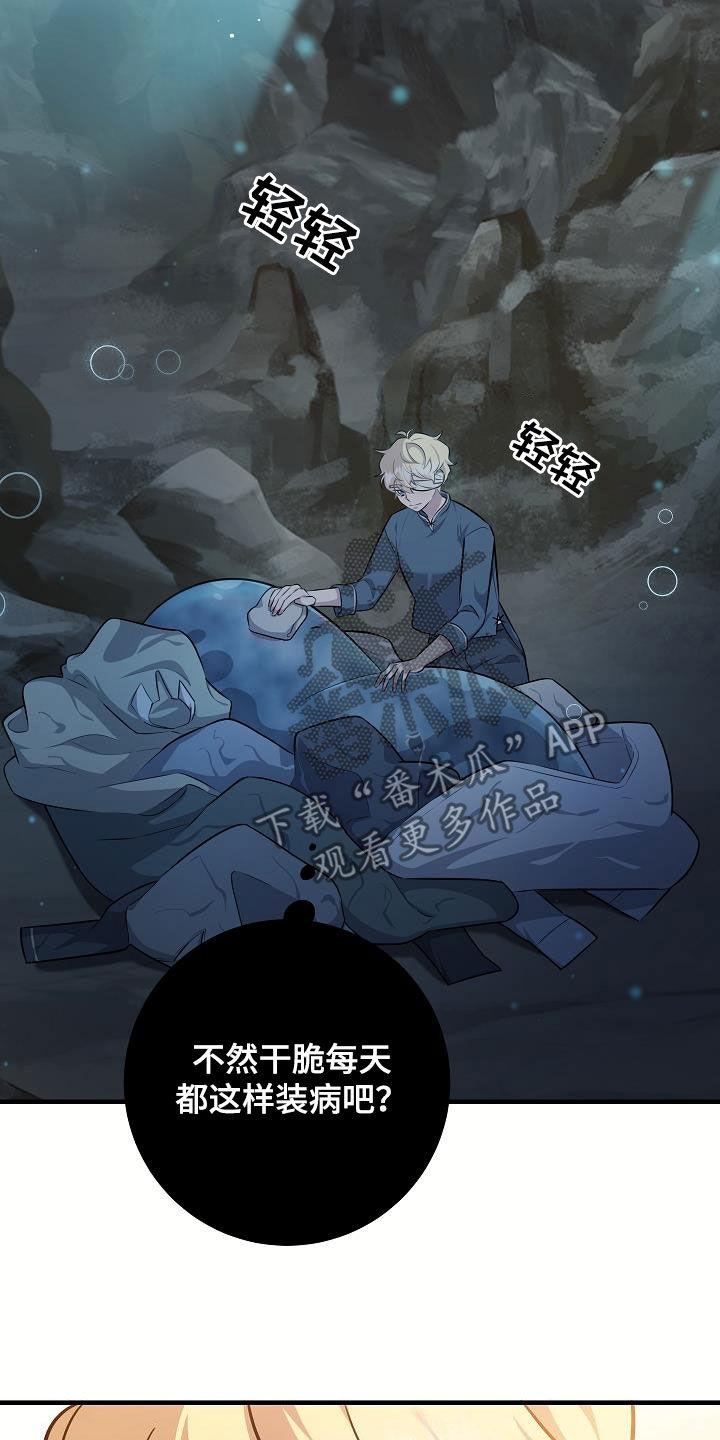 第44话14