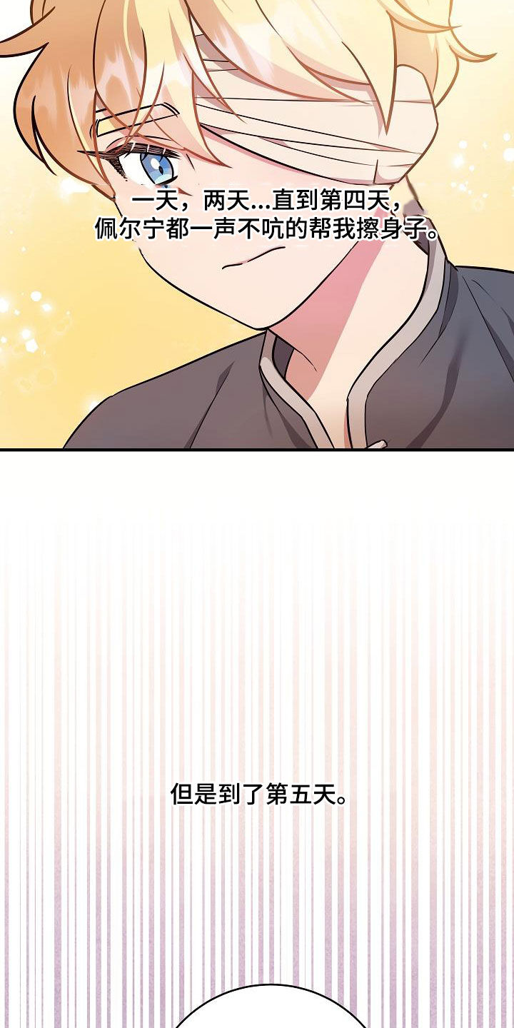第44话15