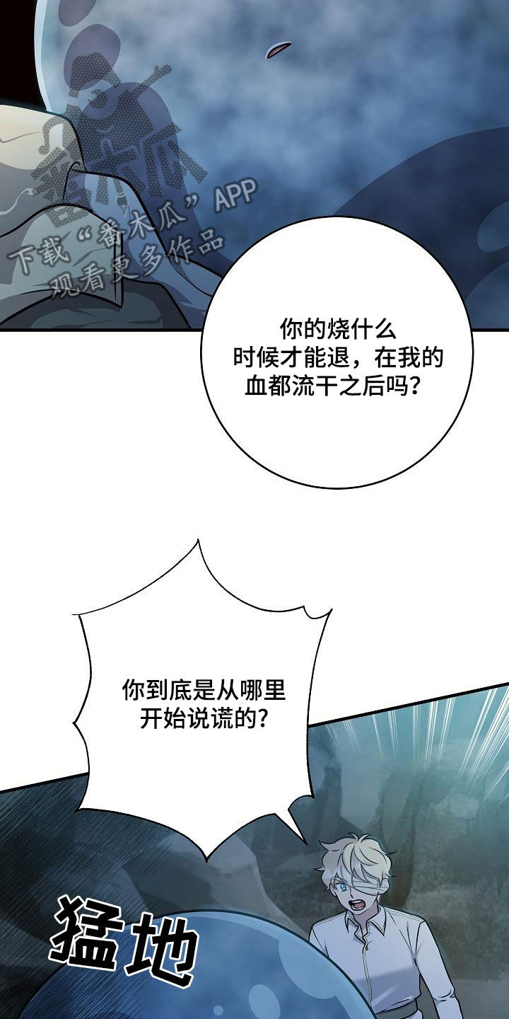 第44话17
