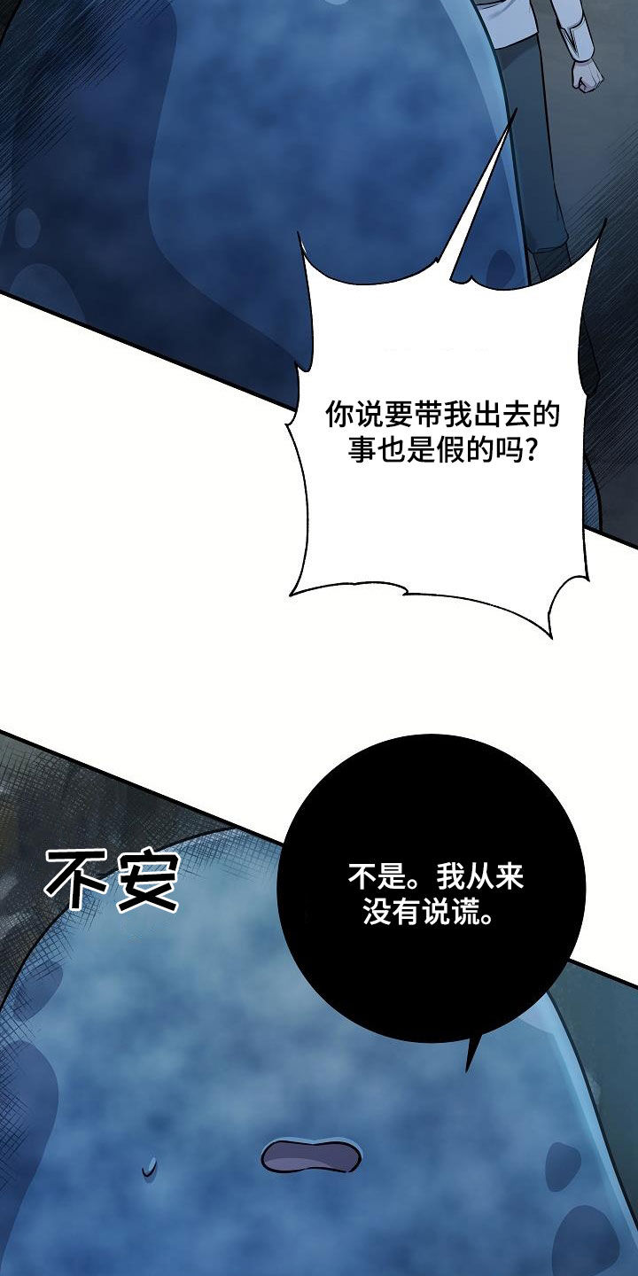第44话18